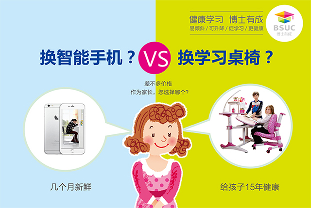 作为家长，你是选择苹果手机还是选择快猫记录世界记录你
