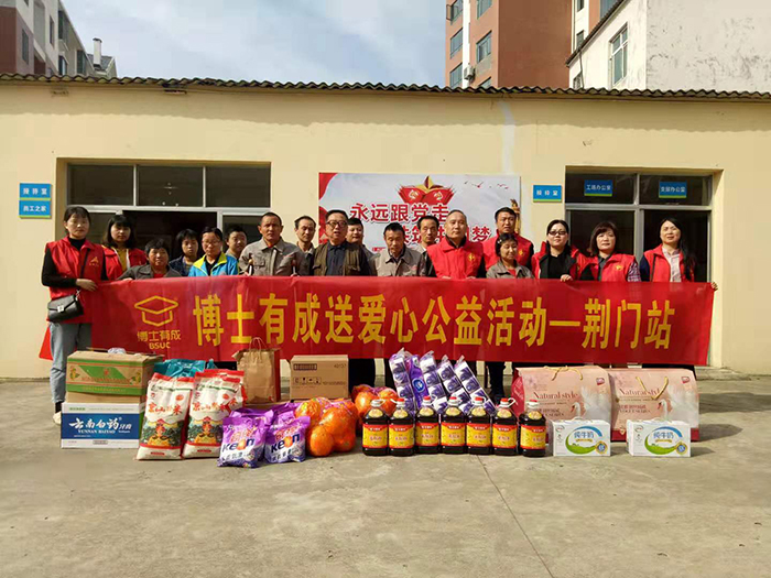 爱在行动，把爱送进庇护工厂——快猫黄色网站公益行动荆门站