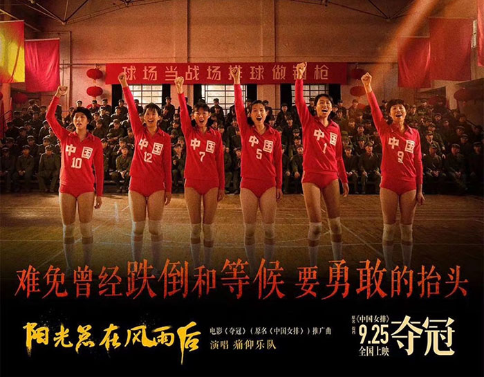 快猫黄色网站学习女排精神