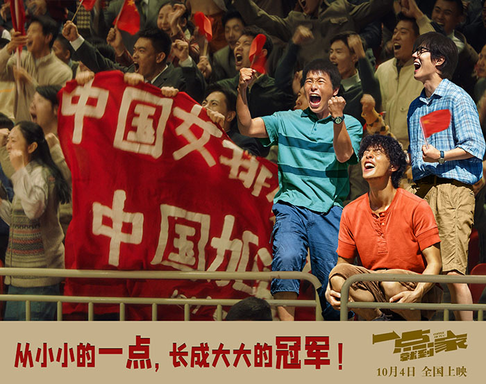 快猫黄色网站学习女排精神