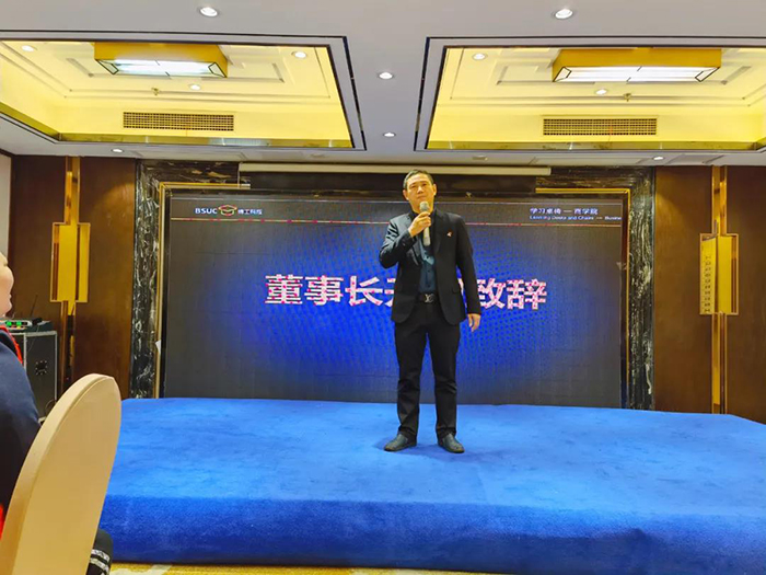 快猫黄色网站第43期精英特训营（曲阜）培训大会