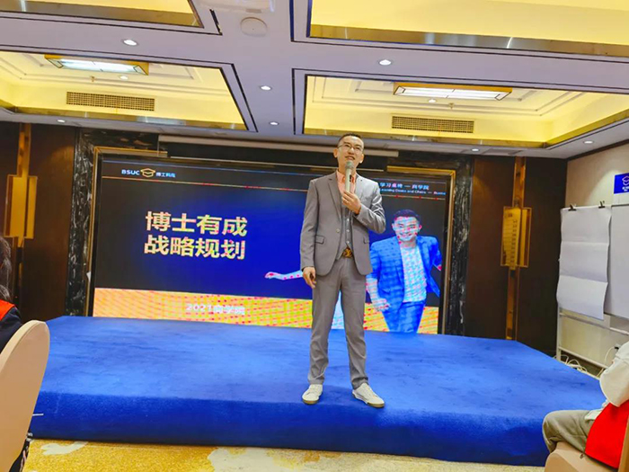 快猫黄色网站商学院院长马芝万导师